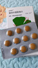 【原研进口】金纳多 银杏叶提取物片 40mg*60片/盒 10盒装 实拍图