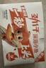 劲仔【王俊凯推荐】深海小鱼干 香辣+麻辣 300g*2盒 零食鱼仔海味小吃 实拍图