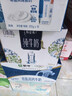 蒙牛特仑苏嗨Milk脱脂纯牛奶250ml*10盒 0脂肪 精美京绣 送礼礼盒 实拍图