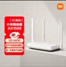 小米（MI）路由器AX1500 高速网络5G WiFi6 全千兆自适应网口 Mesh全屋 无线家用路由器 实拍图