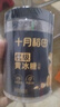 十月稻田小粒黄冰糖400g 多晶蔗糖老冰糖 炒糖色 糖水泡茶甜汤调味 实拍图