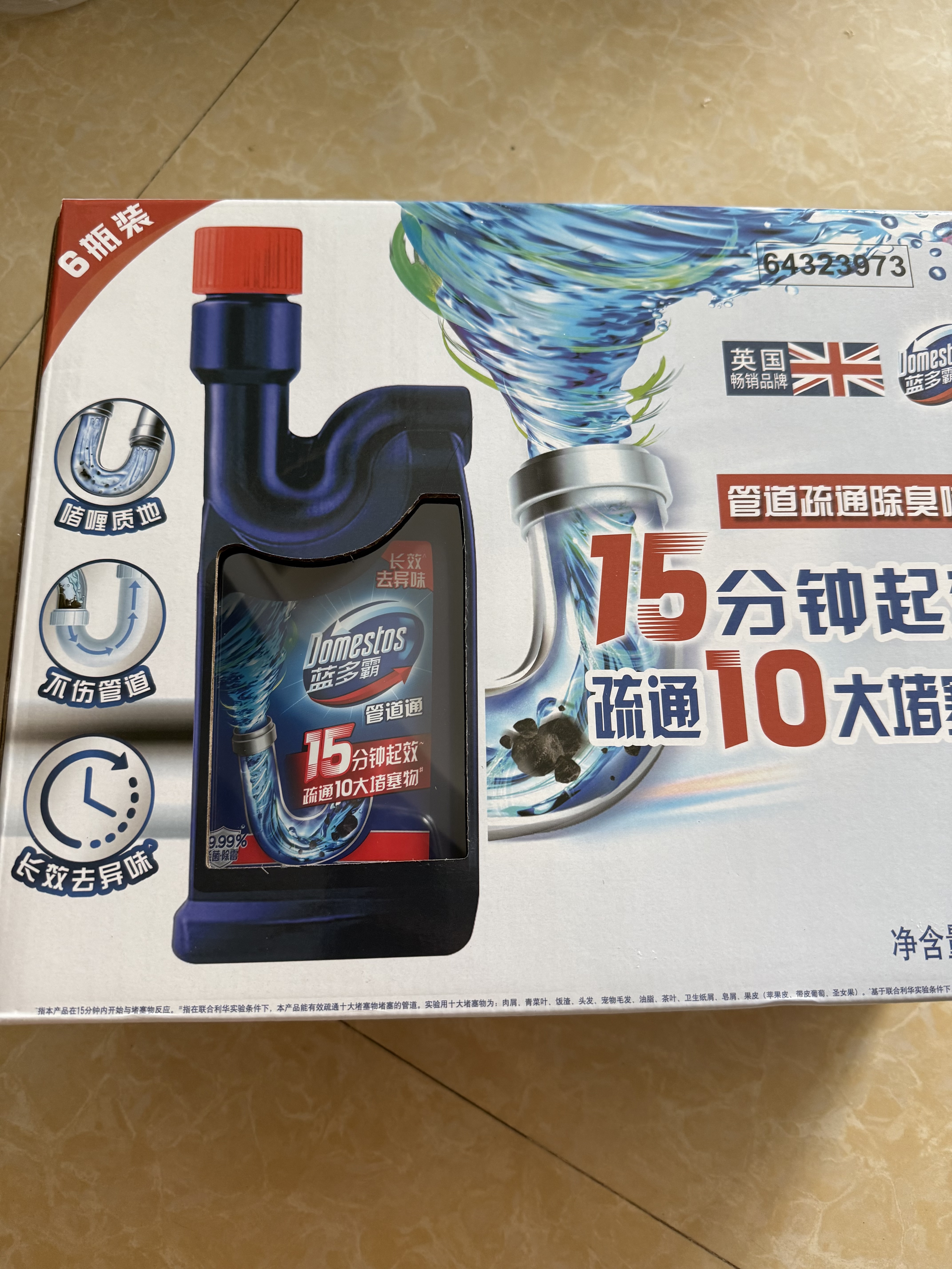 DOMESTOS蓝多霸 管道疏通除臭啫喱 500g*6 500g 6瓶 实拍图