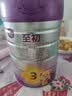 a2至初 幼儿配方奶粉 3段奶粉 至初奶粉三段（1-3岁）850g*2 实拍图