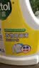 滴露（Dettol）衣物消毒液除菌柠檬3L 99.9%杀菌除螨内衣裤衣服消毒水配洗衣液 实拍图