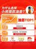 小熊（Bear）油壶厨房专用食品级 自动开合防漏不挂油油瓶油罐瓶酱油瓶调料瓶 实拍图