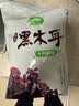 十月稻田 木耳 500g 东北黑木耳 菌菇干货 黑龙江特产 肉厚无根 炒菜凉拌 实拍图