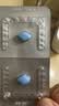 【原研药】万艾可 Viagra 枸橼酸西地那非片 50mg*10片/盒 3盒装 男科用药 实拍图