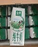 伊利金典纯牛奶 250ml*12盒 3.6g乳蛋白原生高钙中秋礼品礼盒装 5-6月 实拍图