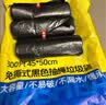 本迪整箱12包发货共1200只抽绳式垃圾袋黑色45*50cm加厚款双面2.4丝 实拍图