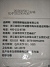 洁丽雅（Grace）旅行一次性床单被套罩枕套加厚四件套酒店床上用品单人款三件套 实拍图
