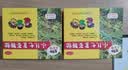 【5盒装】三公仔小儿七星茶颗粒7g*10袋 消食化积儿童清热积食便秘开胃消滞肠胃调理儿科专科用药 实拍图
