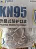 奥克云KN95口罩专业重度粉尘透气工业防尘活性炭煤矿七层独立包装200只 实拍图
