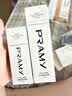 柏瑞美（PRAMY）定妆喷雾白瓶组合套装165ml干皮持久定妆节日礼物送女友 实拍图