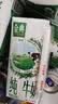 伊利【新鲜日期】金典纯牛奶整箱 200ml*24盒 3.6g乳蛋白 礼盒装 6月 实拍图