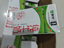 蒙牛全脂纯牛奶250ml*16盒 牛奶礼盒 电商定制送礼礼盒 实拍图