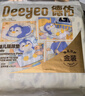 德佑婴儿一次性隔尿垫25*33cm80片护理垫吸水不反渗建议6kg以内 实拍图