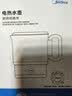 美的（Midea）第二代便携式可折叠烧水杯电热水壶差旅 保温泡面杯0.7L小容量迷你无缝内胆  SH07S104 实拍图
