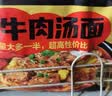 今麦郎方便面泡面袋装面 多系列袋面整箱装方便速食品 【组合24袋共约3135g】番茄味6+红烧味6+老母鸡3+猪骨味3+金汤味3+辣牛肉味3 实拍图