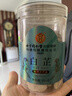 同仁堂（TRT）白芷精选个大肉厚足龄干片手工切片调料香料煲汤泡茶200g/罐 实拍图