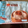 广州酒家叉烧包750g20个早茶糕点点心包子小笼包预制菜儿童早餐速冻半成品 实拍图