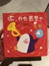 触摸发声书：听，什么声音？乐器 婴幼儿启蒙宝宝触摸认知双语 会说话的早教启蒙有声书 点读书 发声书 有声书 早教发声书 早教发声书 点读书 实拍图