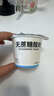 OarmiLk京东专供【关晓彤推荐】无蔗糖酸奶80gX12杯0乳糖早餐 实拍图