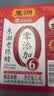 东湖零添加6度老陈醋2.4L【配方干净】中华老字号 大桶性价比 实拍图
