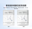 高姿面膜提亮保湿面膜25ml*30片 净透润肤补水面膜 七夕送礼 实拍图