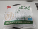 鲜京采惠选 澳洲原切羊肋排净重2斤 烧烤炖煮 实拍图