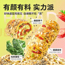 良品铺子羽衣甘蓝全麦棒500g早餐面包健身轻食代餐吐司零食 实拍图