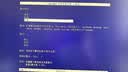 光威（Gloway）16GB DDR4 3200 台式机内存条 天策 马甲条 精选颗粒 CL18 皓月白 AI电脑配件升级 实拍图