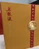 五粮液 蛇年生肖造型酒 浓香型白酒 52度 500ml 礼盒装  实拍图