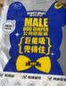 成长日记狗狗尿不湿生理裤泰迪公狗母狗专用月经姨妈裤宠物纸尿裤公狗XS 实拍图