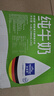 欧德堡（Oldenburger）3.5g蛋白 0脂肪脱脂纯牛奶200ml*24盒 家庭用奶 轻断食零负担 实拍图