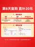 善存女士复合维生素 B族多种VCED烟酰胺铁钙镁锌硒B12多维元素片 80粒 实拍图