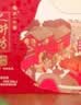 水井坊臻酿八号 52度 520ml*2瓶 礼盒装 浓香型白酒 【加量不加价】 实拍图