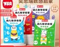 奕思瑞数感启蒙幼小衔接数学思维训练习册凑十法破十法20以内加减法早教 实拍图