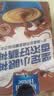 麦斯威尔（Maxwell House）特浓速溶咖啡粉13g*7条 三合一冲饮 奶咖 0反式脂肪酸 固体饮料 实拍图