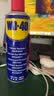 WD-40除锈剂防锈油润滑油自行车链条油工业机械工厂设备养护螺丝螺栓松动剂异响消除400ml 86400 实拍图