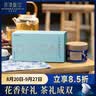 碧潭飘雪茉莉花茶 峨眉山特级50g*2双罐茶叶礼盒装 伴手礼35007 实拍图