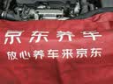 美孚（Mobil）全合成汽机油5W-30 SP级4L美孚1号极光银汽车保养京东养车自营 实拍图