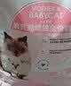 皇家猫粮 幼猫奶糕 幼猫猫粮 BK34 通用粮 1-4月 2KG 实拍图