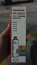 霍尼韦尔（Honeywell）燃油宝三元催化剂除积碳清洗剂强力功效升级款1瓶装（300ml） 实拍图