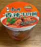 康师傅 方便面 经典香辣牛肉桶面111g*12 泡面整箱速食 方便食品 实拍图