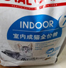 皇家猫粮 室内老年猫粮 S27 通用粮 7岁以上 3.5KG 实拍图