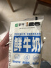 蒙牛（MENGNIU）透明小白袋鲜牛奶180ml*12/箱巴氏杀菌鲜牛奶 实拍图