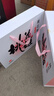 东阿阿胶桃花姬阿胶糕180g*2礼盒装即食阿胶送长辈女礼品七夕情人节礼物 实拍图
