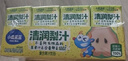 小鹿蓝蓝儿童清润梨汁125ml*12盒100%原果汁去火宝宝饮品饮料 实拍图