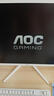 AOC 27英寸2K FastIPS 原生200Hz 1ms HDR400  硬件低蓝光 游戏电竞电脑显示器 典雅白宙斯盾Q27G4/WS 实拍图
