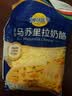 妙可蓝多 马苏里拉芝士碎450g*3 奶酪碎 三明治焗饭披萨烘焙原料 实拍图